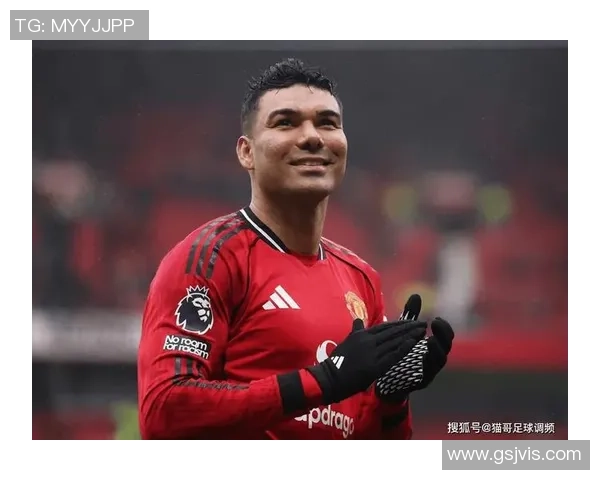 曼晚：卡塞米罗现在是曼联重要一员，但下一年夏天他应该脱离